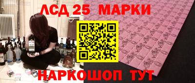 мескалин Апшеронск