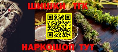 мескалин Апшеронск