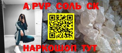 COCAINE Аргун