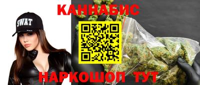 марки nbome Балаково