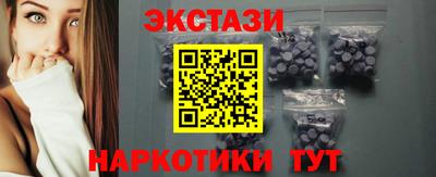 мескалин Апшеронск