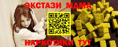 мескалин Апшеронск