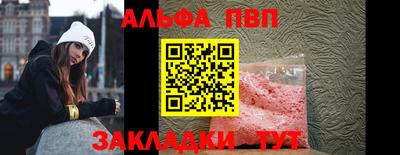 COCAINE Аргун
