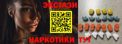 мескалин Апшеронск