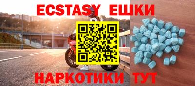 PSILOCYBIN Абакан