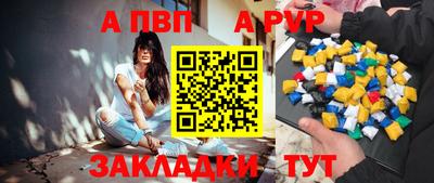 мескалин Апшеронск