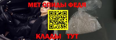 марки nbome Балаково