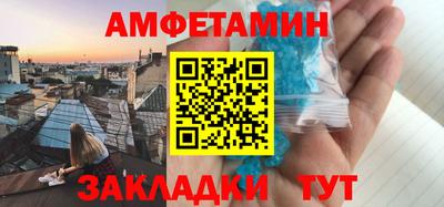 мескалин Апшеронск