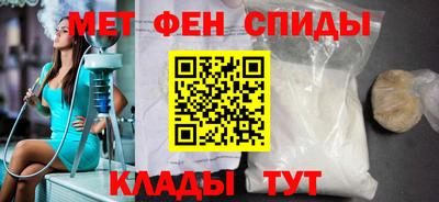 мескалин Апшеронск