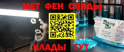метадон Балашиха