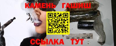 гашиш Балахна