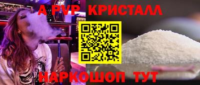 марки nbome Балаково