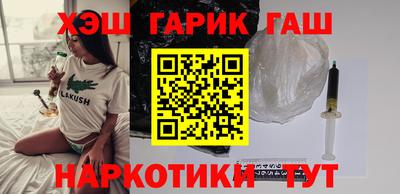 jwh Балашиха