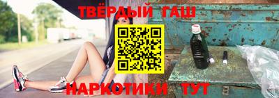 гашиш Балахна