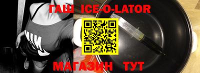 jwh Балашиха