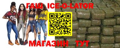 гашиш Балахна