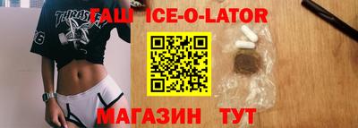 мескалин Апшеронск