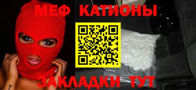 марки nbome Балаково