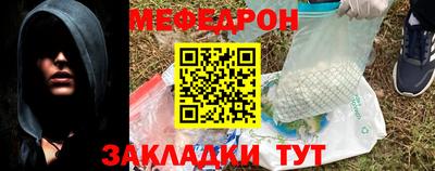 мескалин Апшеронск