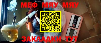 марки nbome Балаково