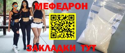 мескалин Апшеронск