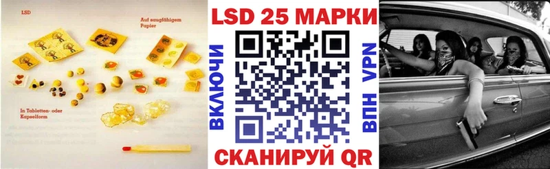ЛСД экстази кислота купить наркотик Бугульма