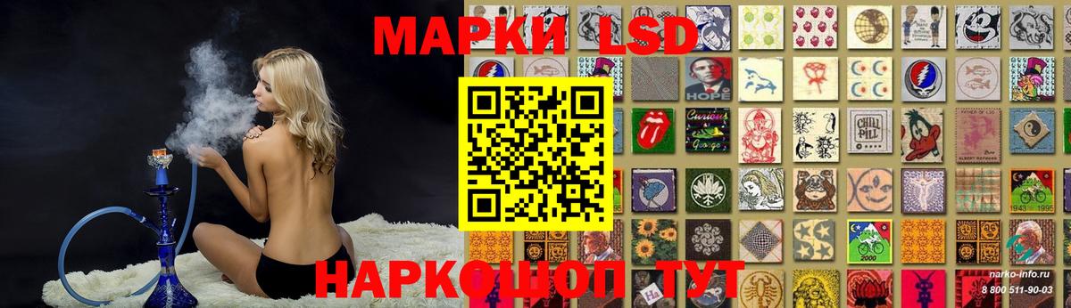Бугульма  ЛСД экстази ecstasy  LSD-25 экстази кислота  Вход с VPN 
