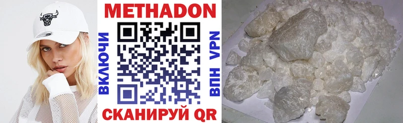 Метадон мёд  omg ТОР  дарк нет Telegram  Бугульма 