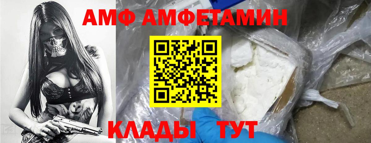Метамфетамин Methamphetamine Бугульма