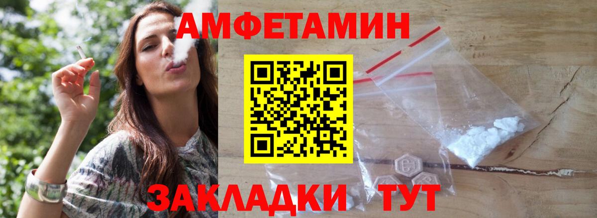 Метамфетамин пудра  Вход с VPN  Бугульма  Метамфетамин пудра 