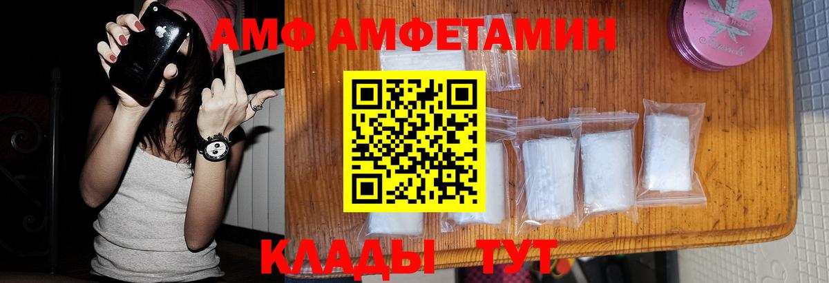 Метамфетамин Декстрометамфетамин 99.9% Бугульма