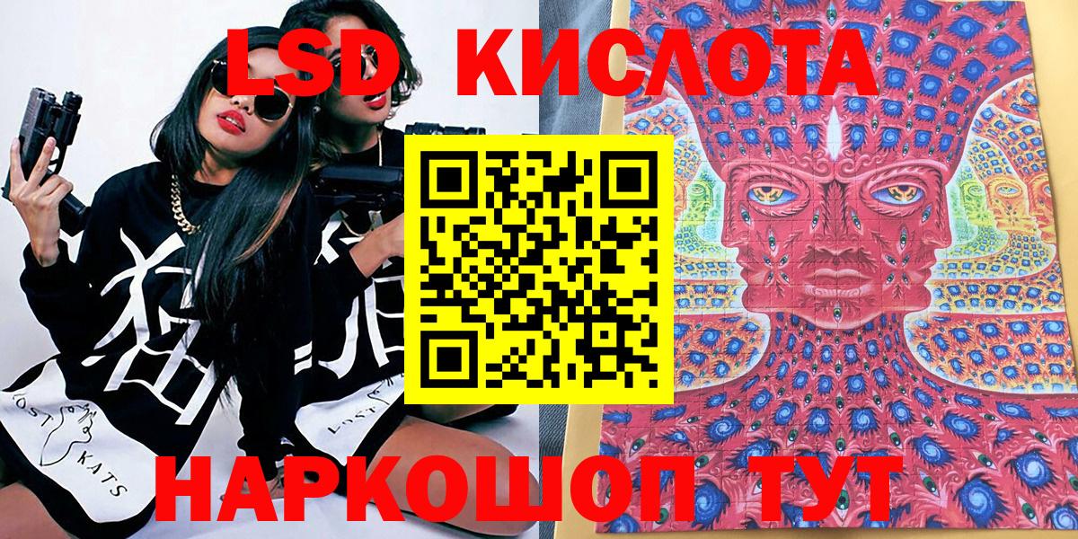 Марки 25I-NBOMe 1500мкг  Марки 25I-NBOMe 1500мкг  Наркотические марки  Бугульма 