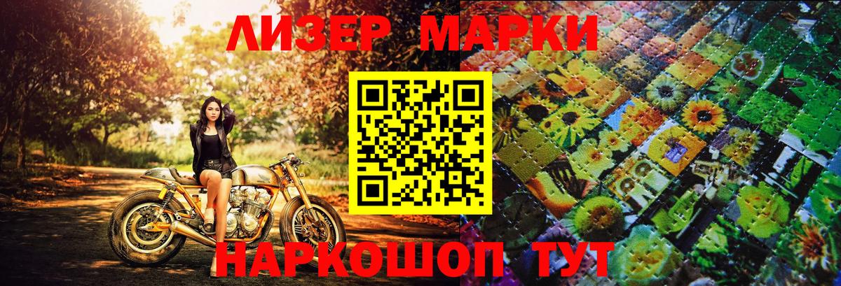 Гарик  Меф  Бугульма  МЕФ  ЛЁД  Вход с VPN  Конопля  МДМА  Канабис 