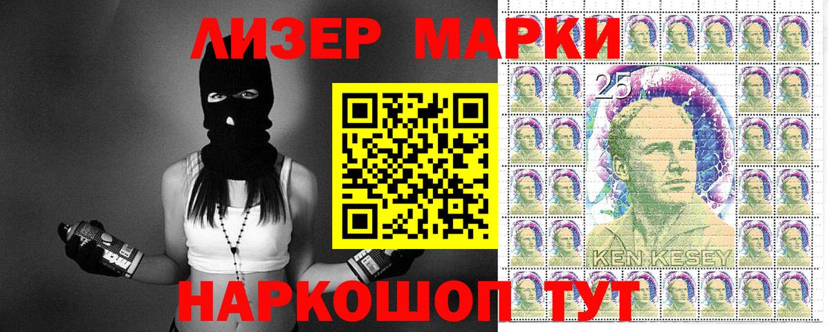 Кодеин Бугульма