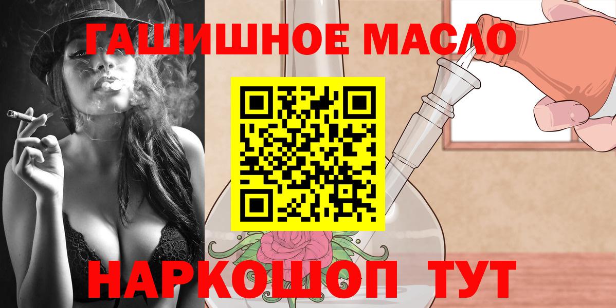 Бугульма  ТГК вейп  Вход с VPN 