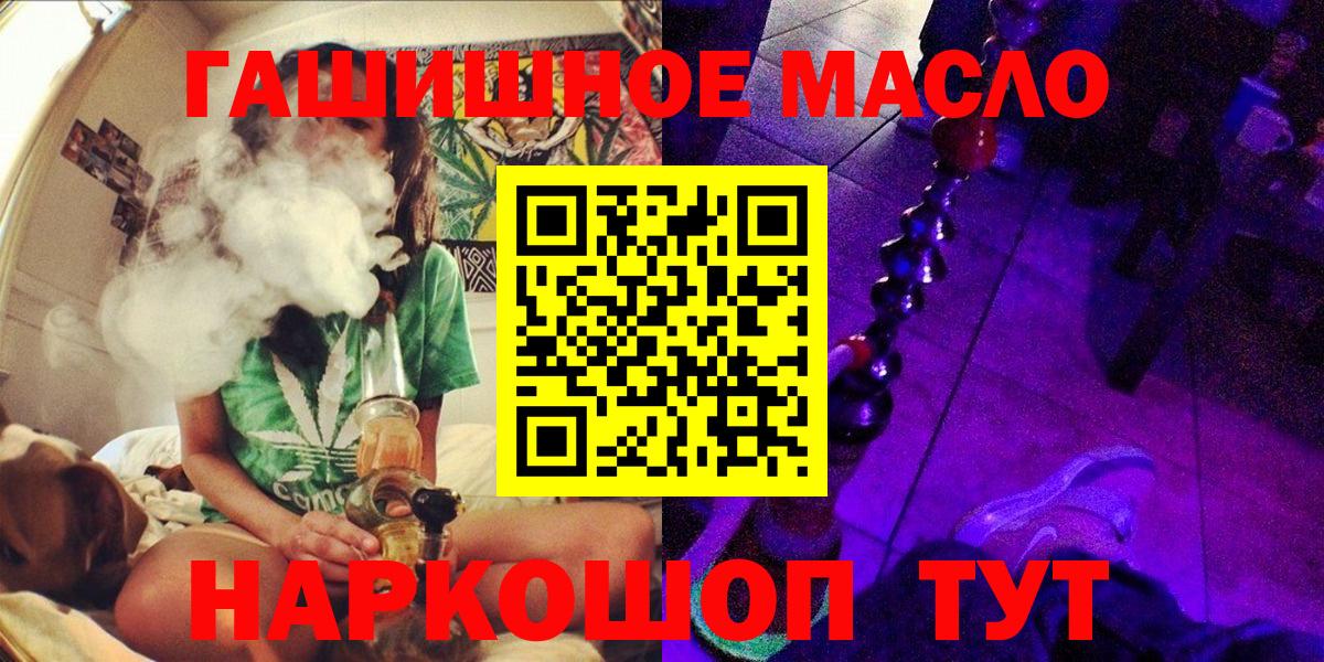 Дистиллят ТГК жижа Бугульма