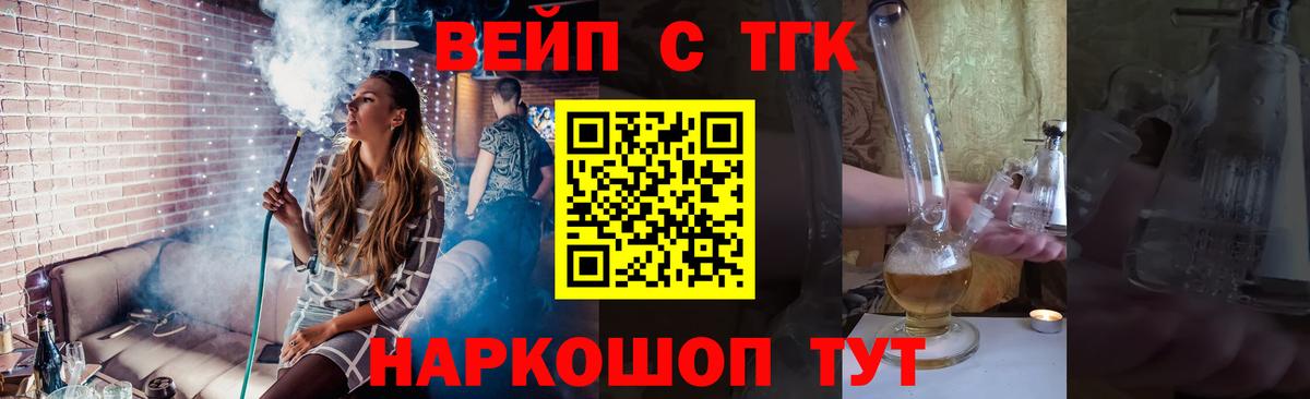 Дистиллят ТГК жижа Бугульма