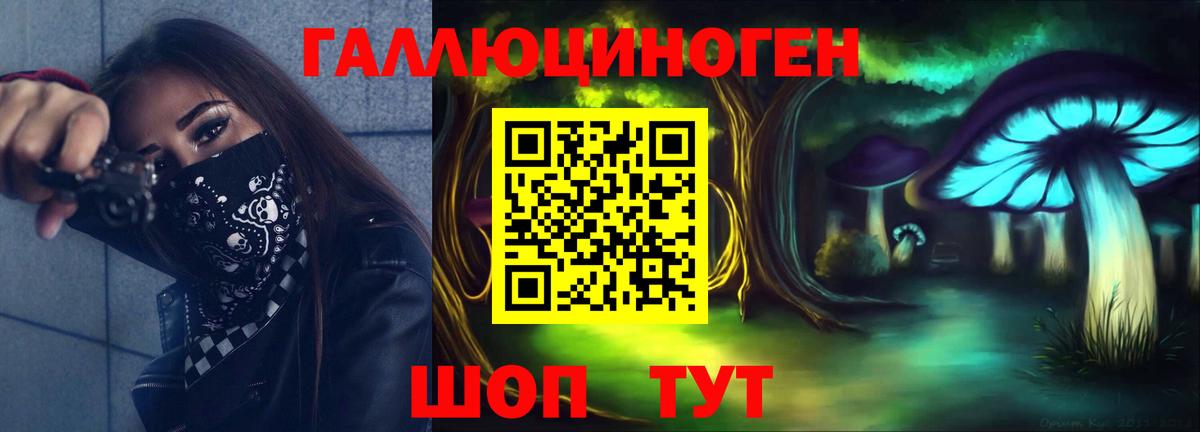 Псилоцибиновые грибы мицелий Бугульма