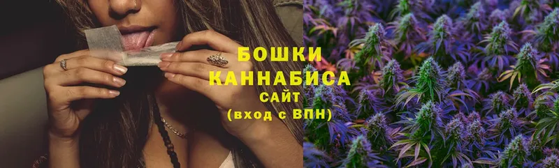 Марихуана White Widow  Бугульма 