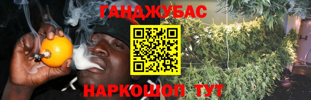 Шишки марихуана Bruce Banner  МАРИХУАНА Ganja  Бугульма  Вход с VPN 