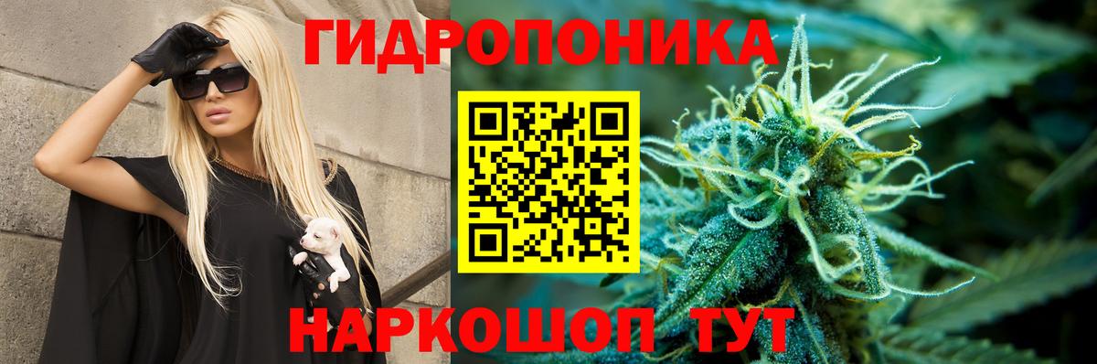 Канабис VHQ Бугульма