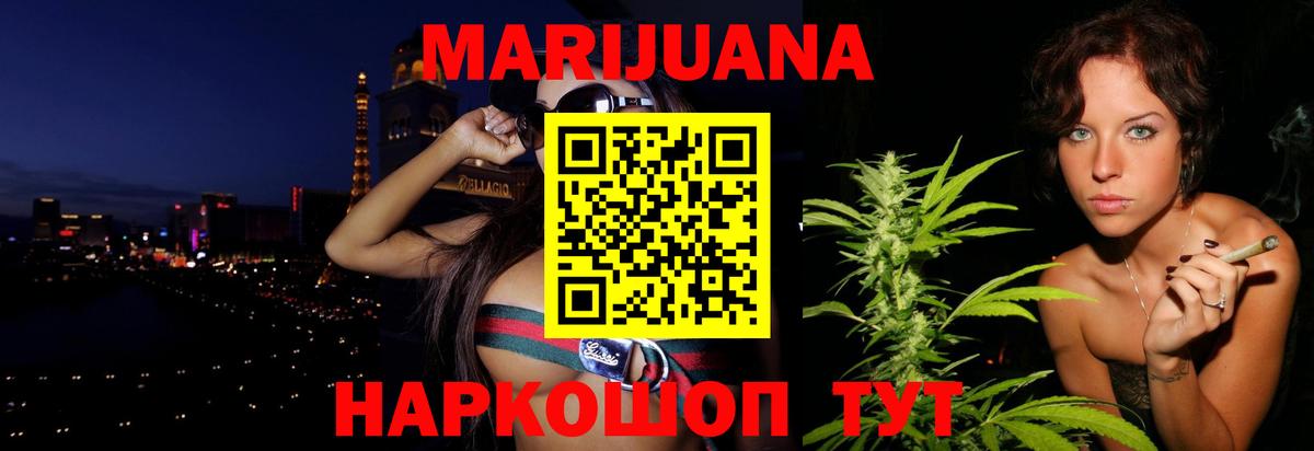 Конопля AK-47  МАРИХУАНА THC 21%  Бошки Шишки AK-47  Бугульма 