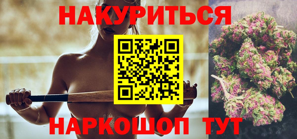 Шишки марихуана индика Бугульма